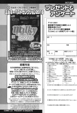 Page 413 of COMIC LO 2017-10