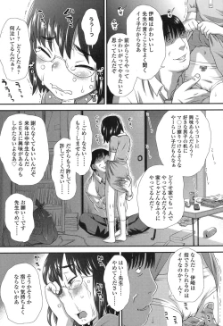 Page 52 of COMIC LO 2017-10