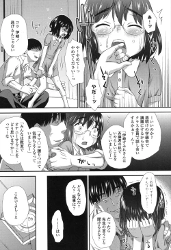 Page 54 of COMIC LO 2017-10