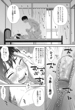 Page 60 of COMIC LO 2017-10