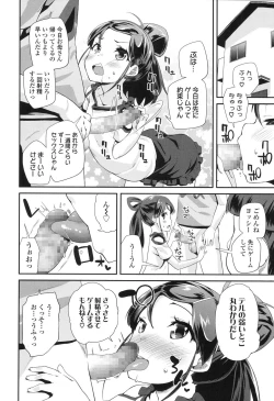 Page 77 of COMIC LO 2017-10