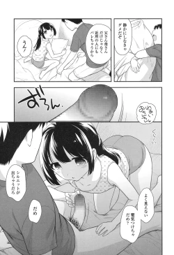 Page 96 of COMIC LO 2017-10