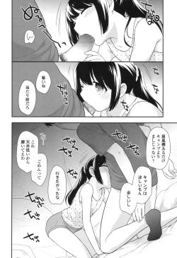 Page 97 of COMIC LO 2017-10