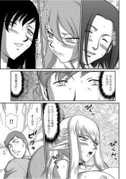 Page 6 of Inraku no Seijo Elvine Ch. 7