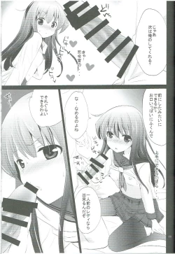Page 10 of Akatsuki ga Kai Ni ni Natte Chou Kawaii