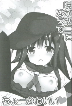 Page 2 of Akatsuki ga Kai Ni ni Natte Chou Kawaii