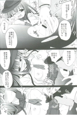 Page 7 of Akatsuki ga Kai Ni ni Natte Chou Kawaii