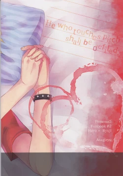 Page 50 of Shu ni Majiwareba Akaku Naru