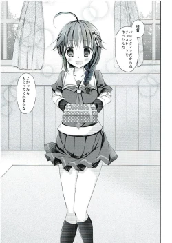 Page 2 of Sweet Like Chocolate