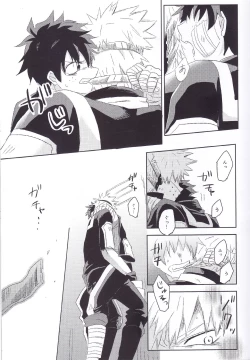 Page 18 of RESTRICT EGOIST