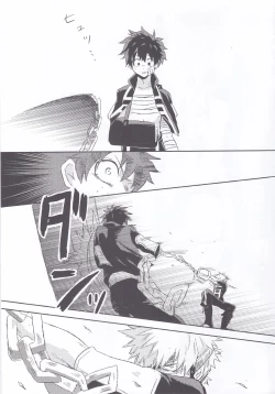 Page 8 of RESTRICT EGOIST