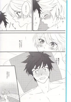 Page 9 of Samishigari no Rigel