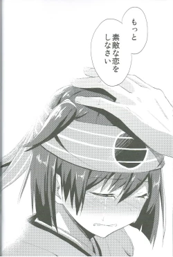 Page 19 of Kawa Kawa Kawaii!!!!!