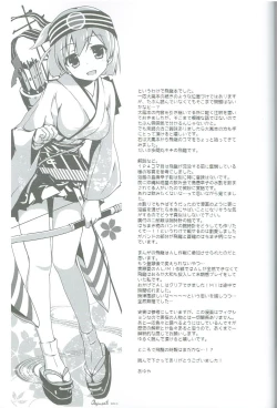 Page 23 of Kawa Kawa Kawaii!!!!!