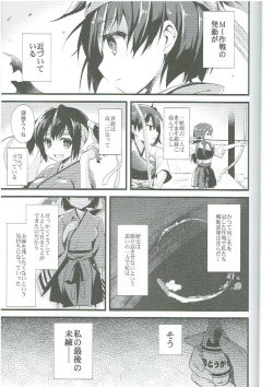 Page 3 of Kawa Kawa Kawaii!!!!!