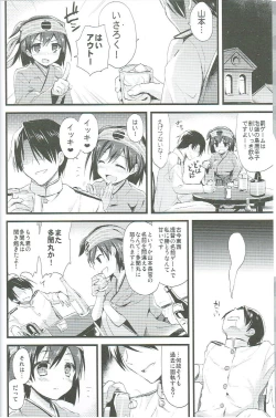 Page 7 of Kawa Kawa Kawaii!!!!!