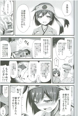 Page 8 of Kawa Kawa Kawaii!!!!!