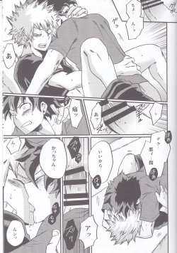 Page 57 of Yoake Mae