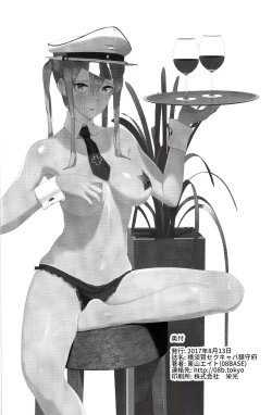 Page 30 of Yokosuka SexCaba Chinjufu