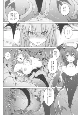 Page 10 of Morri-Con