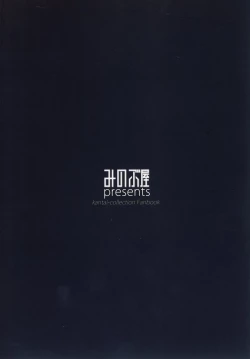 Page 30 of Oningyou Asobi