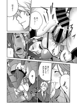 Page 57 of Fujin Nyuugi Ch. 1-9