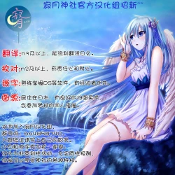 Page 20 of Love Ero Ehon