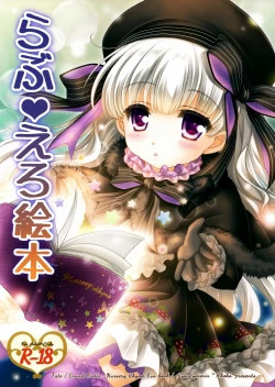 Page 2 of Love Ero Ehon