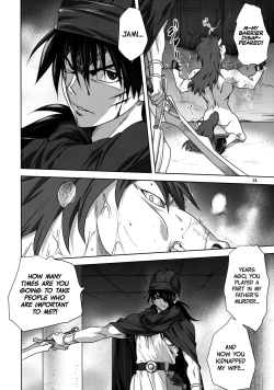 Page 3 of Bianca no Sho | Bianca's Book