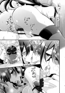 Page 14 of Tsukiakari kara Konnichiwa