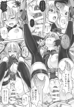 Page 16 of T-29 SenJoTeki