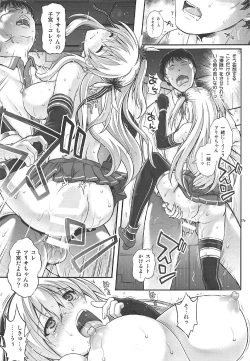 Page 26 of T-29 SenJoTeki