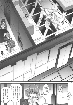 Page 28 of T-29 SenJoTeki