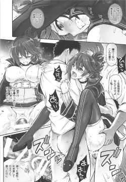 Page 41 of T-29 SenJoTeki