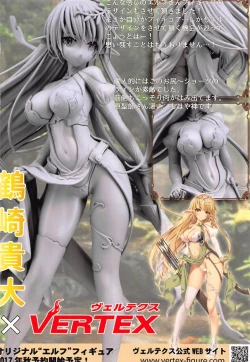 Page 16 of Harem Light Novel Sensei Dousei Kozukuri Sex