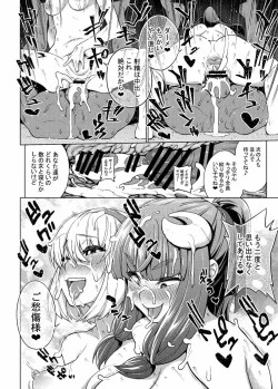 Page 15 of Bitch Witch in the Beach