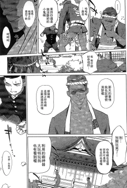 Page 16 of Mitsubo no Kokuhaku - Confession de miel mère