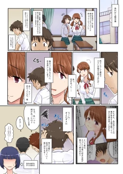 Page 3 of DQN ni Netorareta Osananajimi kara, Video Letter ga Todoku made.