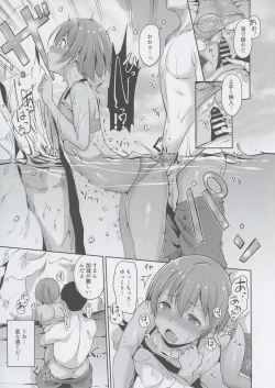 Page 20 of Hoshizora Marine Line