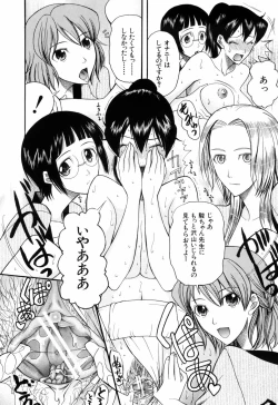 Page 102 of Mitsu Matsuri