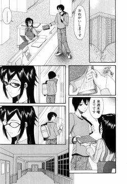 Page 129 of Mitsu Matsuri