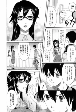 Page 132 of Mitsu Matsuri