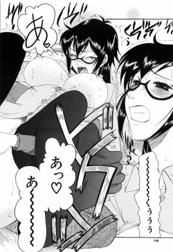 Page 150 of Mitsu Matsuri