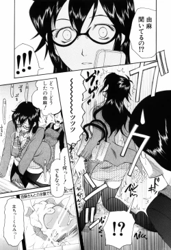 Page 157 of Mitsu Matsuri