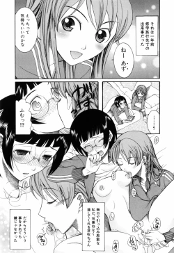 Page 63 of Mitsu Matsuri