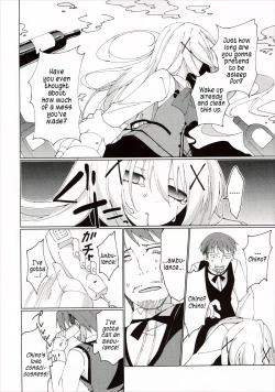 Page 15 of Heaven Lepus