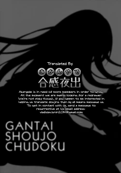 Page 23 of Heaven Lepus