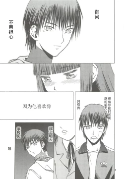 Page 4 of blue snow blue scene.13