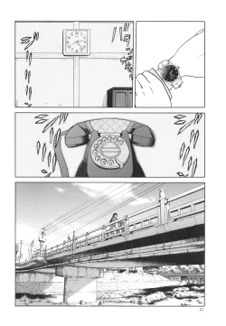 Page 22 of blue snow blue scene.14