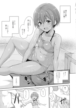 Page 10 of Hoshizora Marine Line